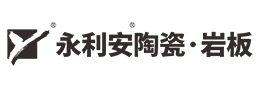 永利安陶瓷·巖板官網(wǎng)
